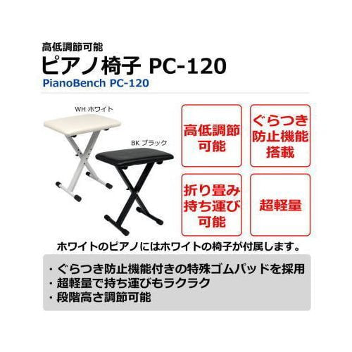 PC-120_2color