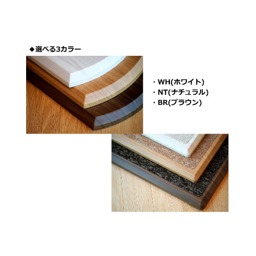 カラー比較