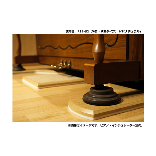 ピアノシュレーター使用
