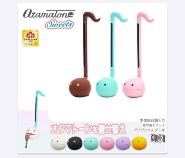 オタマトーン スイーツ+パクパクホルダーセット