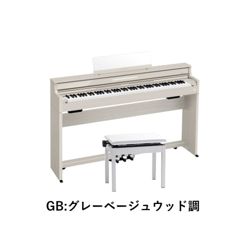 AP-S450GB 高低自在椅子セット