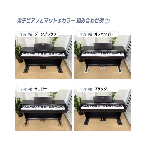 設置イメージ