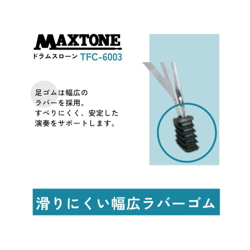 ラバーゴム