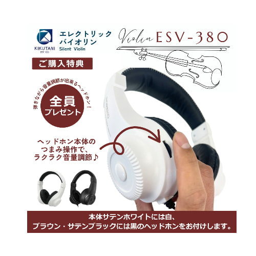 ヘッドホンプレゼント