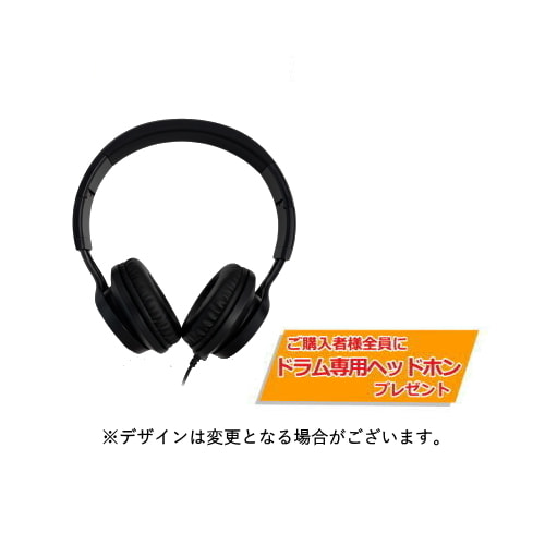 ヘッドホンプレゼント