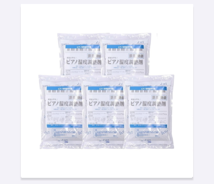 ピアノ用 湿度調整 乾燥剤 5個セット