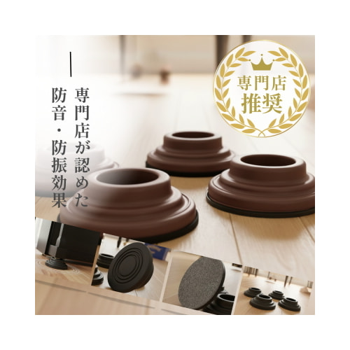 ピアノシュレーター茶