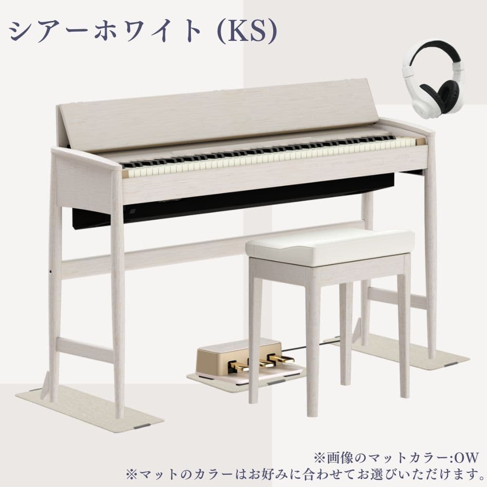 KF-20KS シアーホワイト マットセット