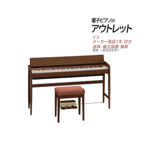 きよら KF-10KMB アウトレット