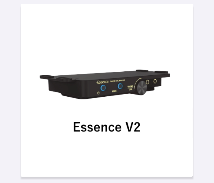アップライトピアノ用消音ユニット Essence V2