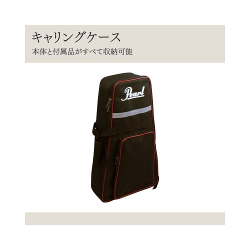 キャリングケース