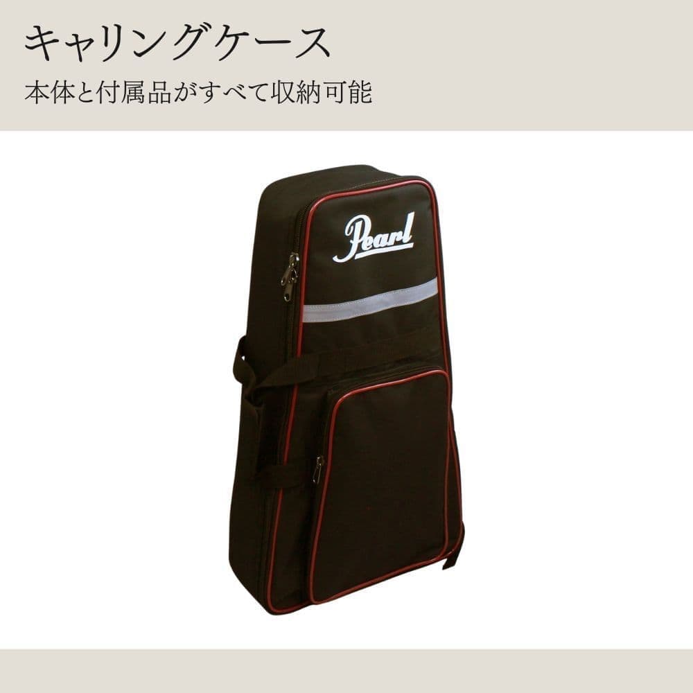 キャリングケース