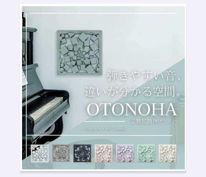 オトノハ Ivy wall / Ivy wall Variegata