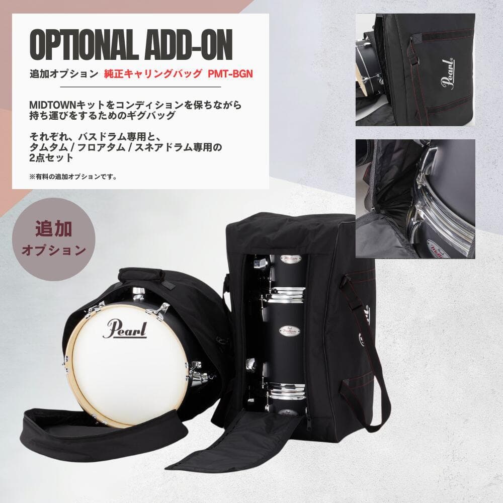 別売りキャリングバッグ