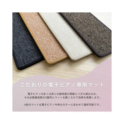 3Points Mat 4カラー