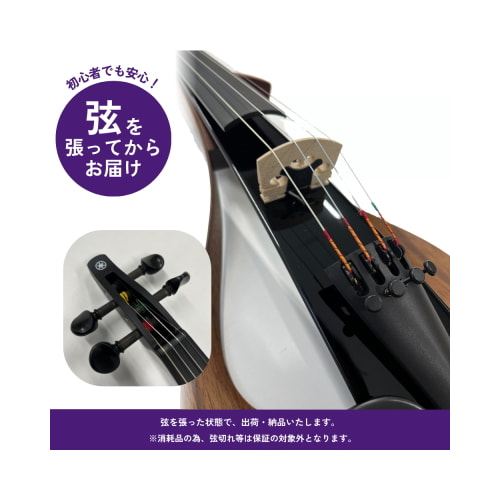 弦を張ってから