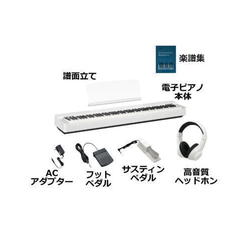 P-225WH セット内容