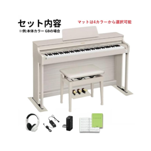 AP-300 セット内容