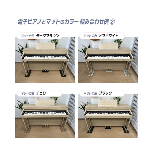 カラー見本②