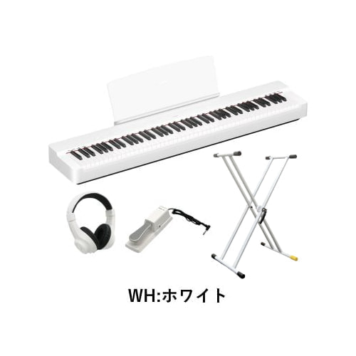 P-225WH 立奏セット