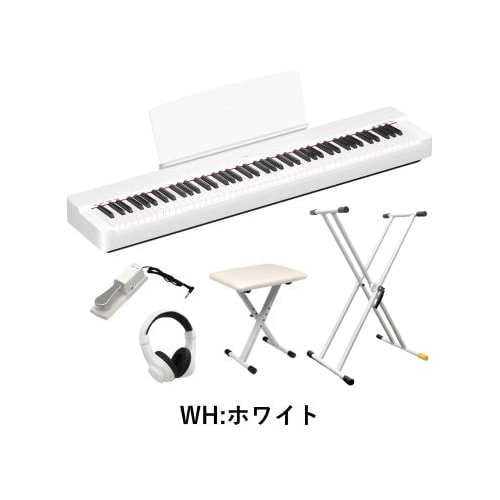 P-225WH すぐに演奏できるフルセット