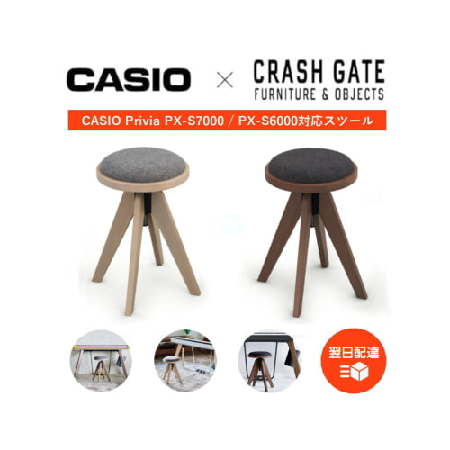 高低自在スツール CC-7