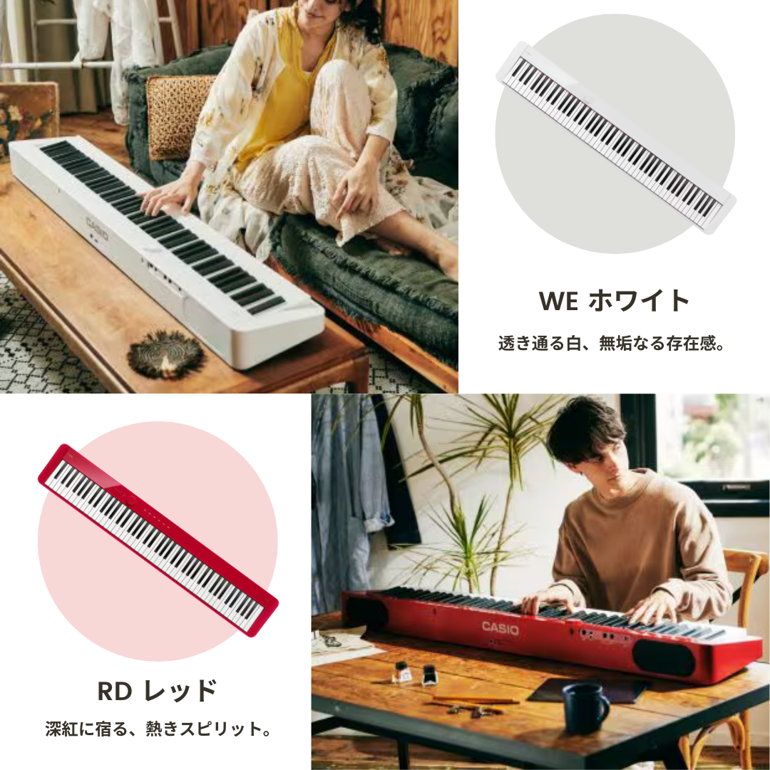 PX-S1100 各カラー