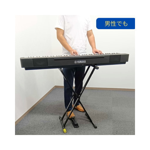 使用例(立奏・男性)