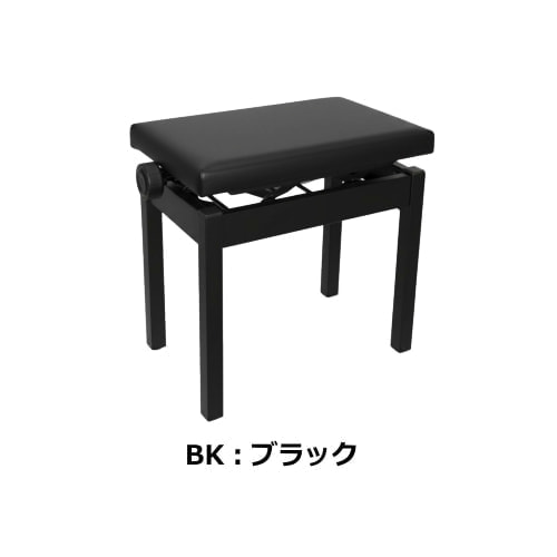 高低自在ピアノイス PC-700BK