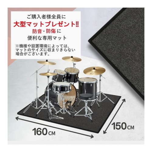 大型マットプレゼント