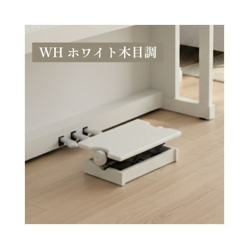 補助台 AS60WH