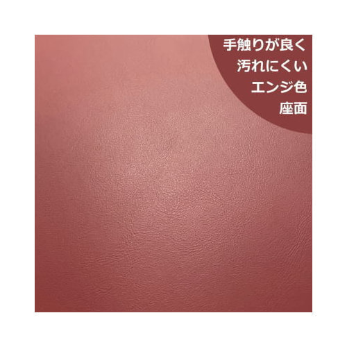 座面