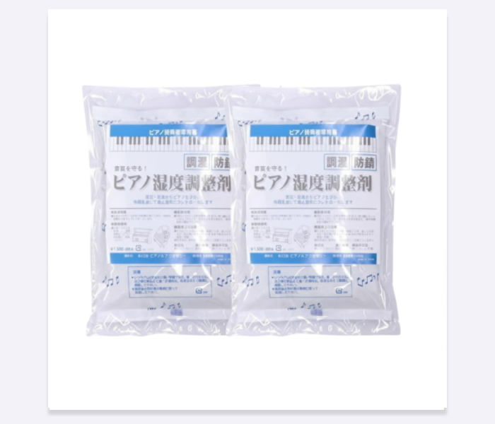 ピアノ用 湿度調整 乾燥剤 2個セット
