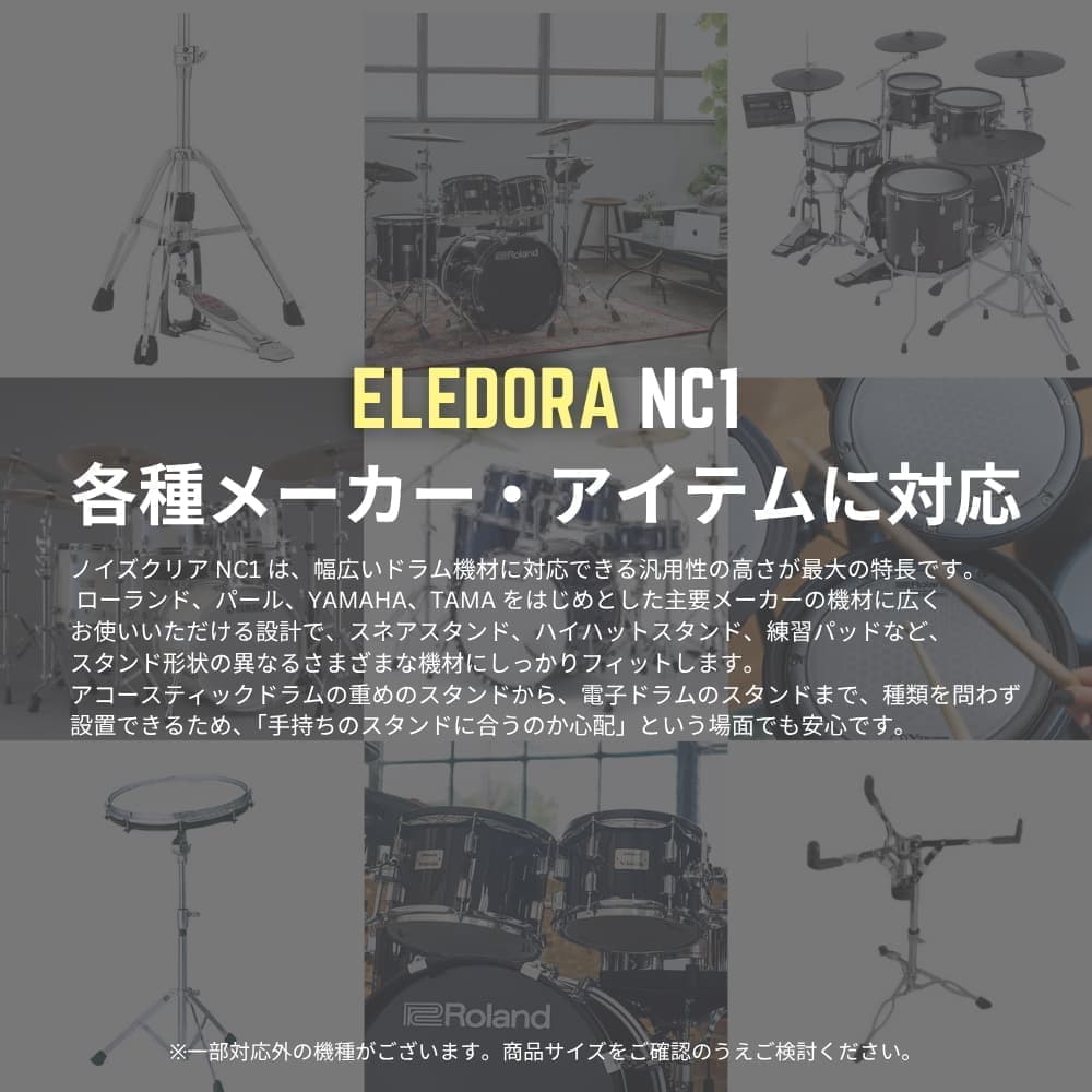 各メーカー対応