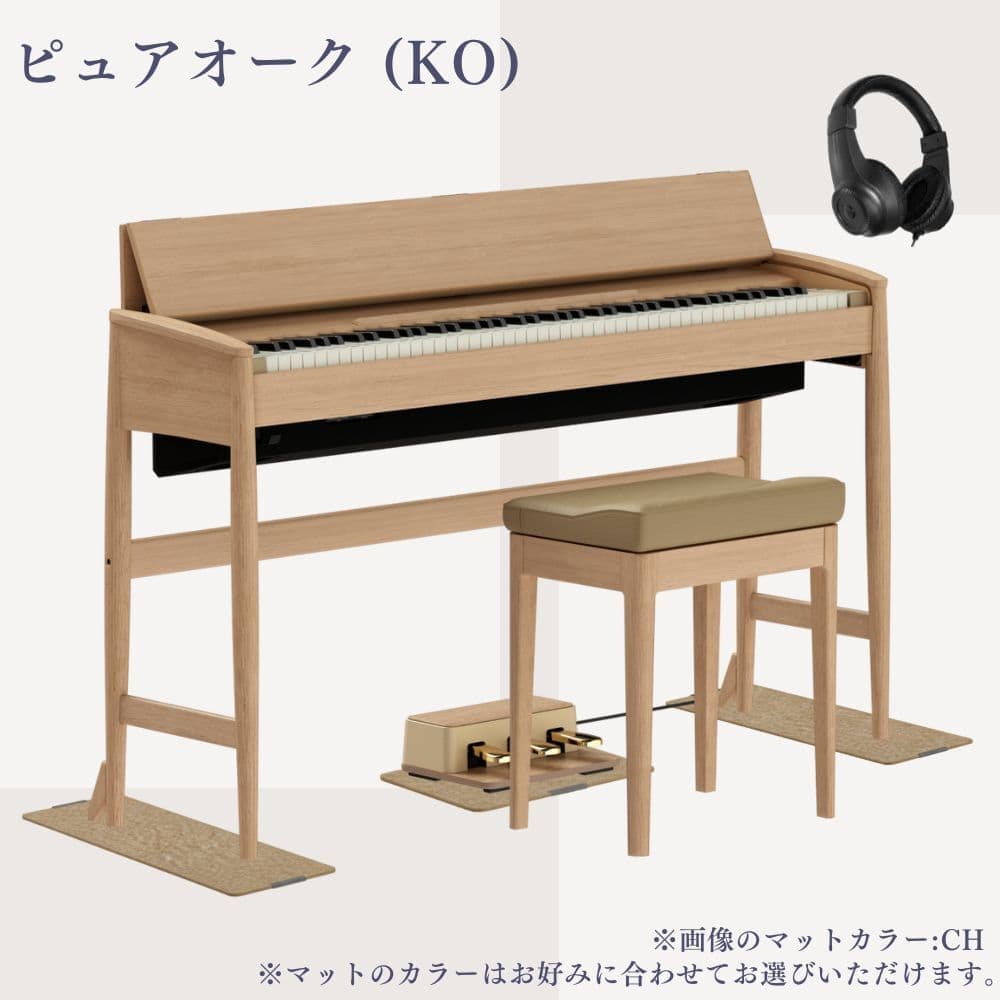 KF-20KO ピュアオーク マットセット