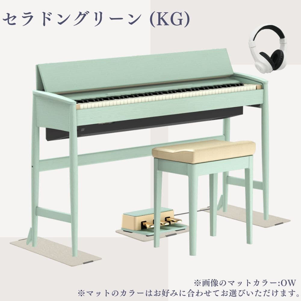 KF-20KG セラドングリーン マットセット