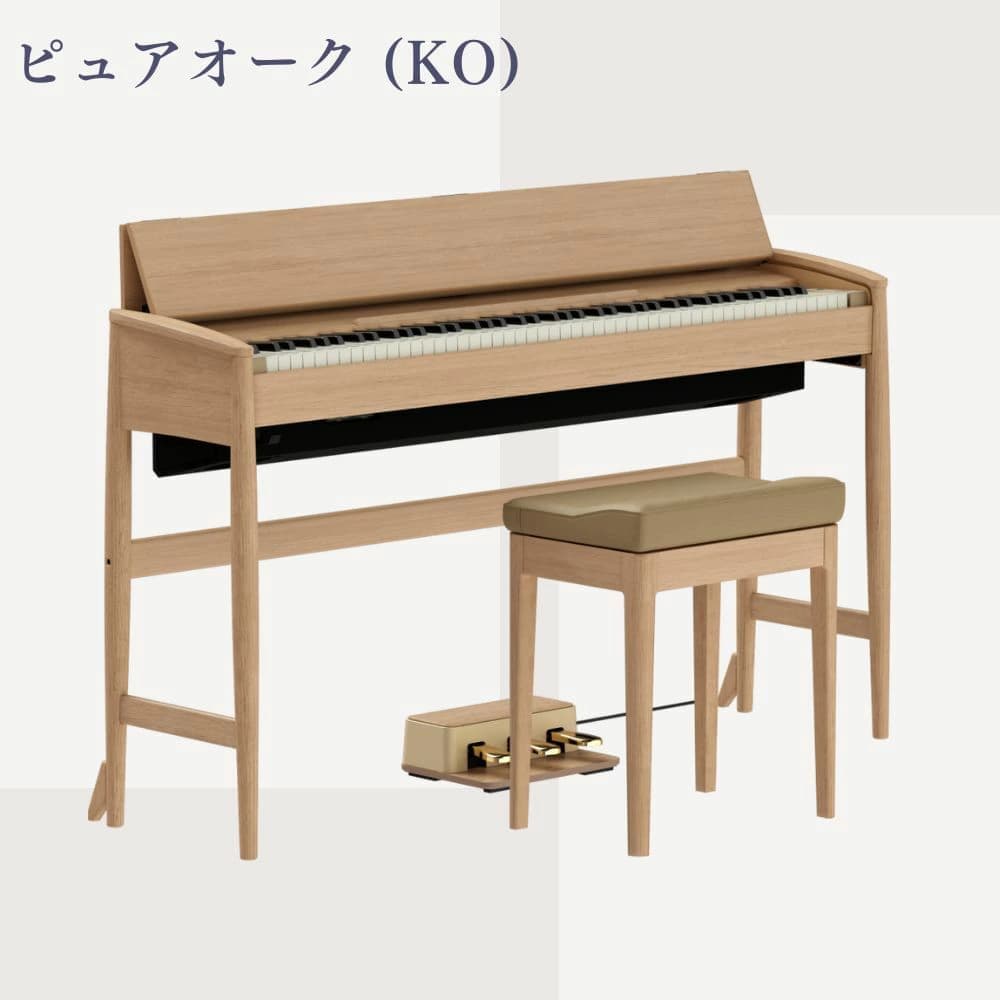 KF-20KO ピュアオーク