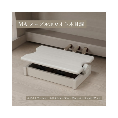 補助台 AS60MA