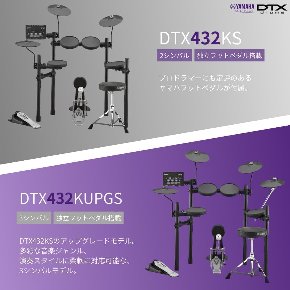 DTX432