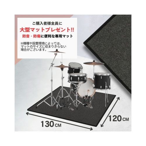 大型マットプレゼント