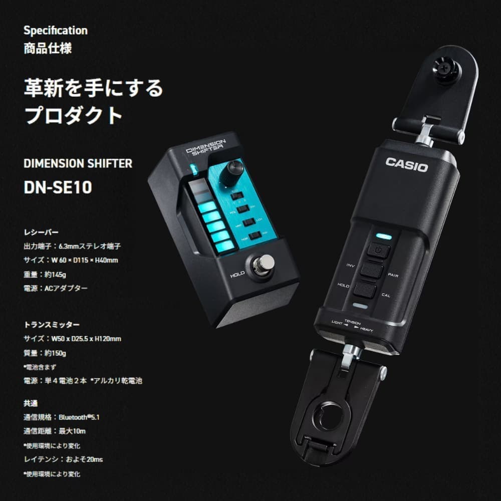 商品仕様