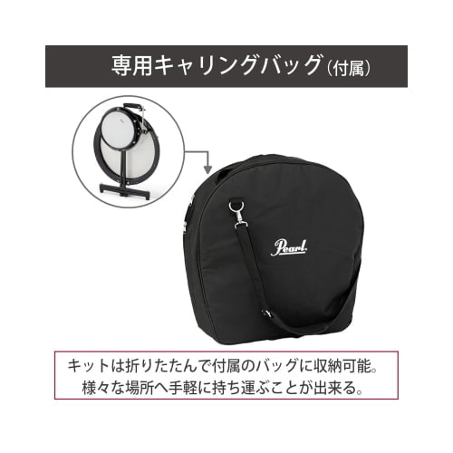 専用キャリングバッグ