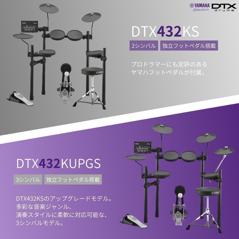 DTX432