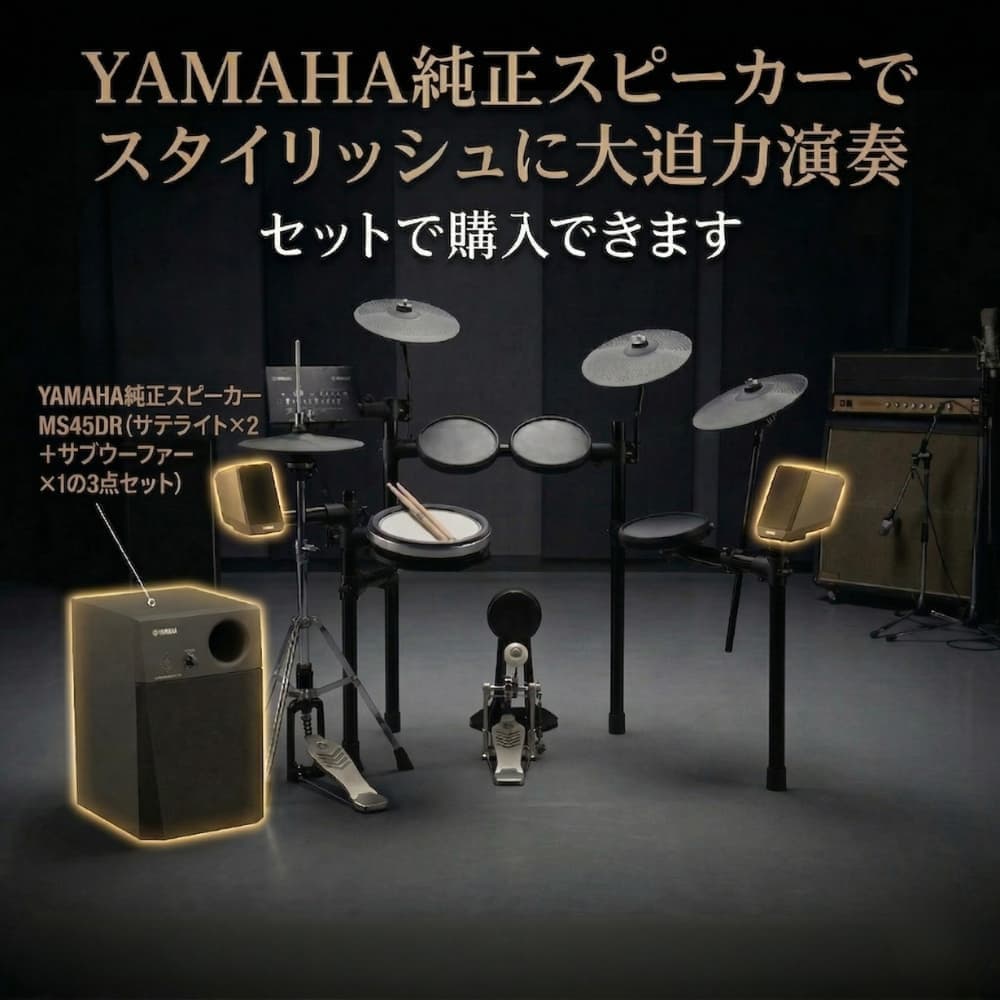 純正スピーカー