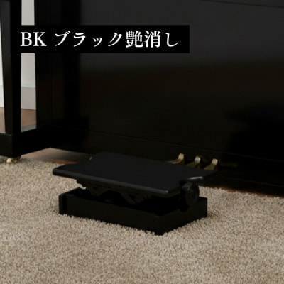 補助台 AS60BK