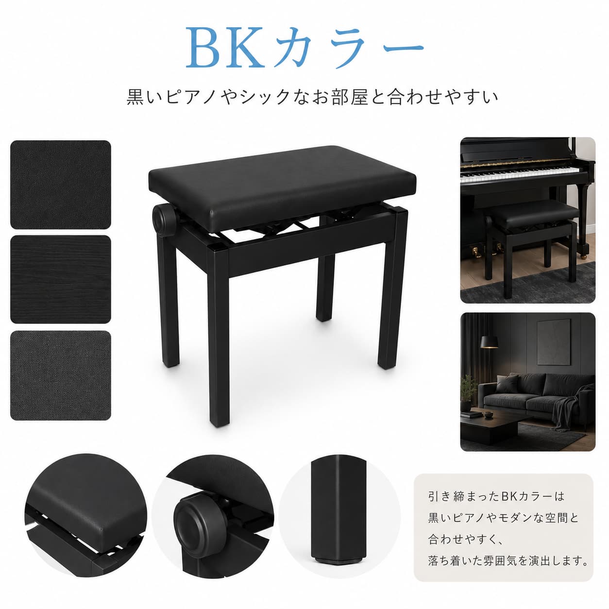 PC700BK
