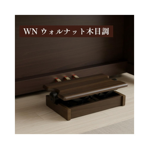 補助台 AS60WN