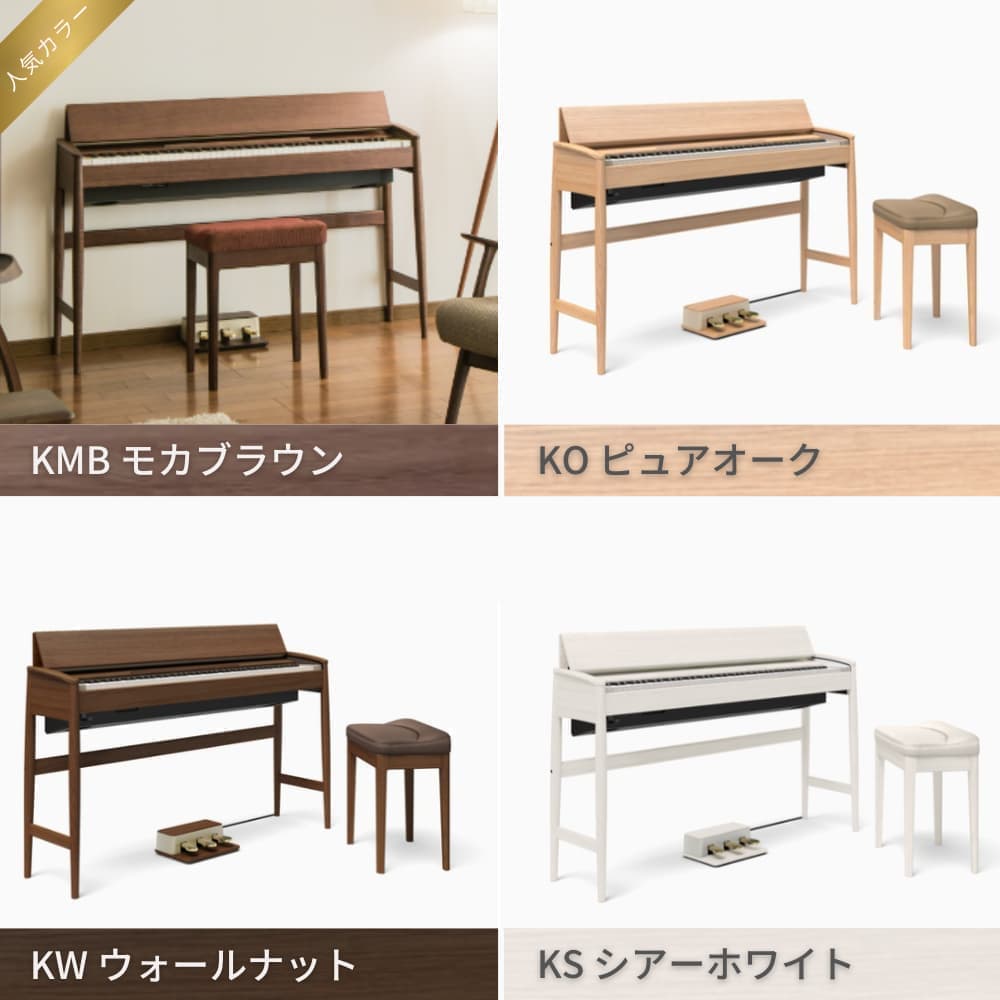 カラー比較