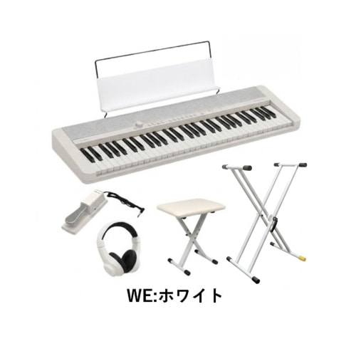 CT-S1WE すぐに演奏できるフルセット
