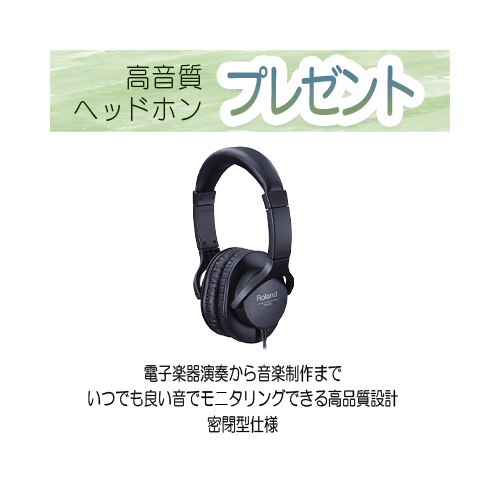 RH-5プレゼント